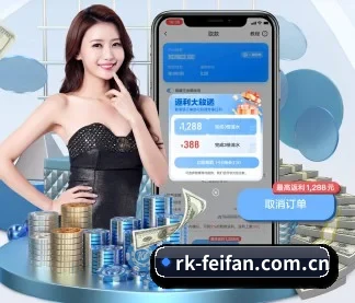 非凡娱乐国际 APP